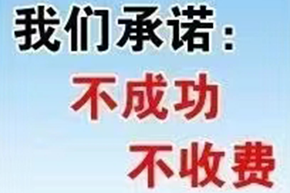 为李医生成功追回50万医疗设备款